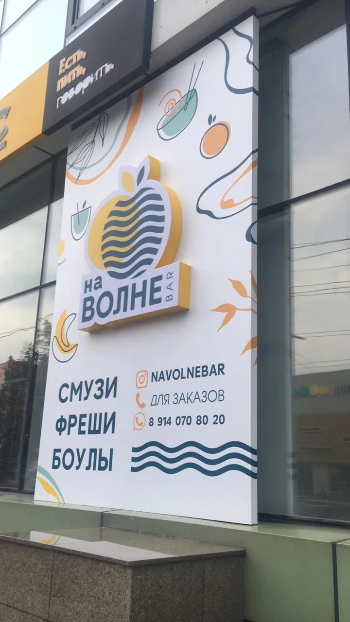 Наружные вывески · одиночные работы — фотография проекта Labeworx