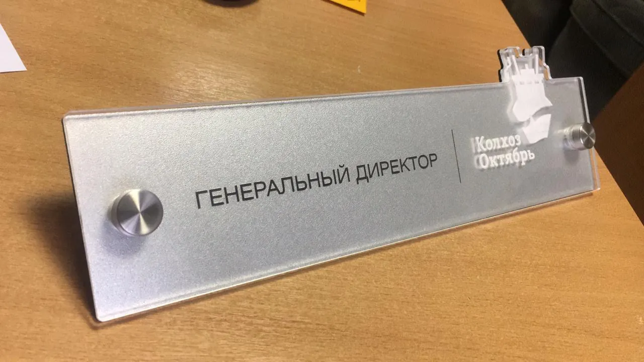 Инфостенды и настольные таблички — фотография проекта Labeworx