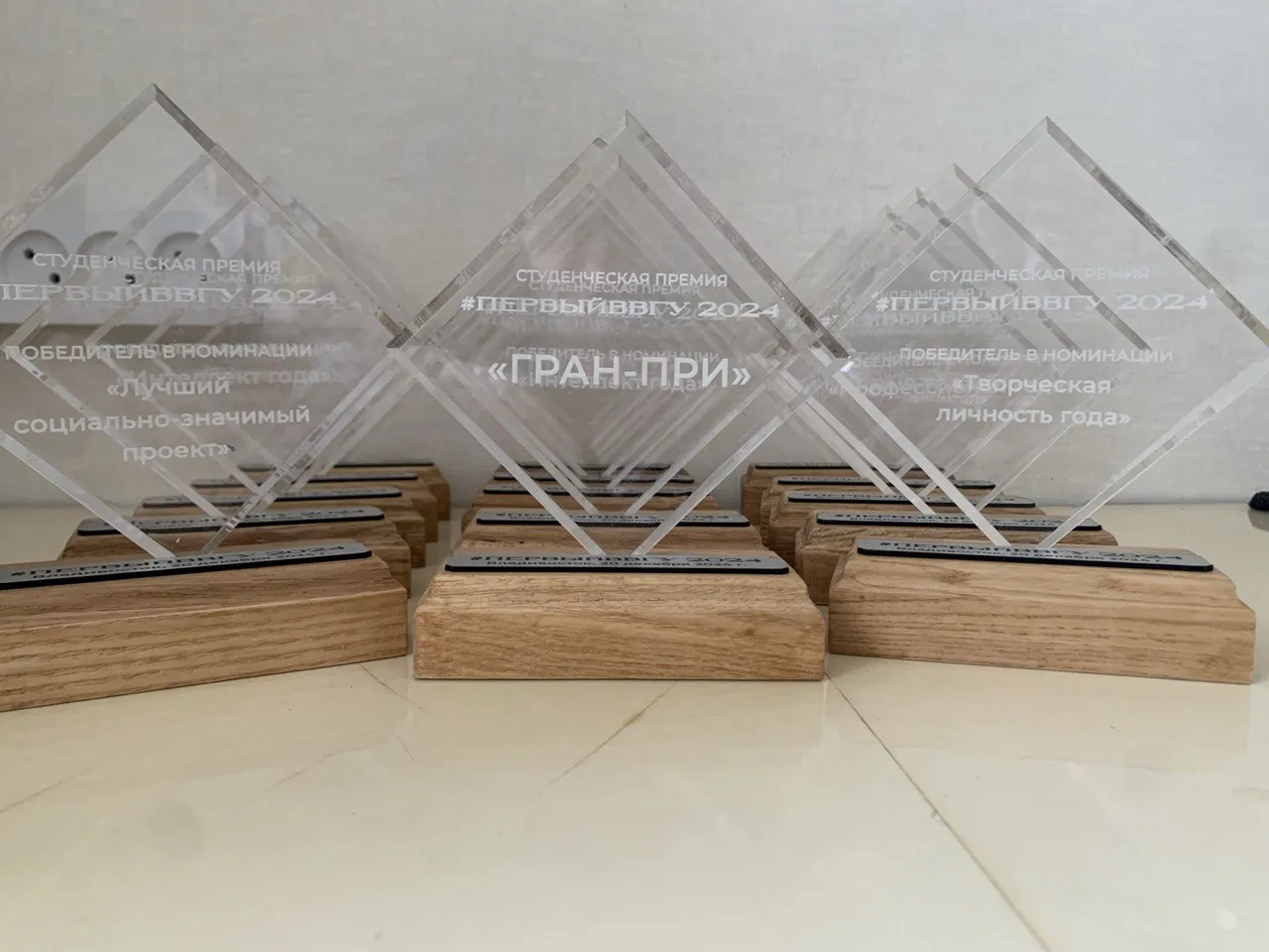 Прозрачные награды «Гран-при»