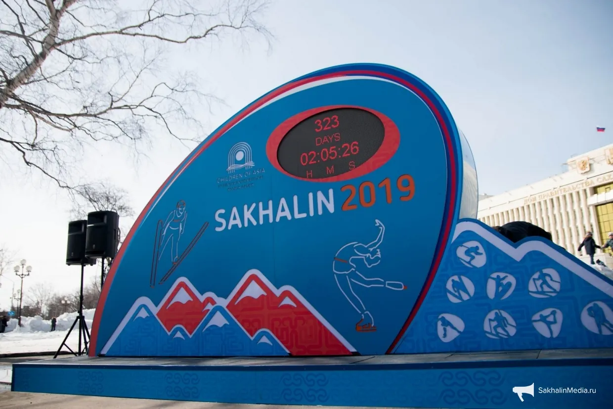 Стела «Сахалин 2019»