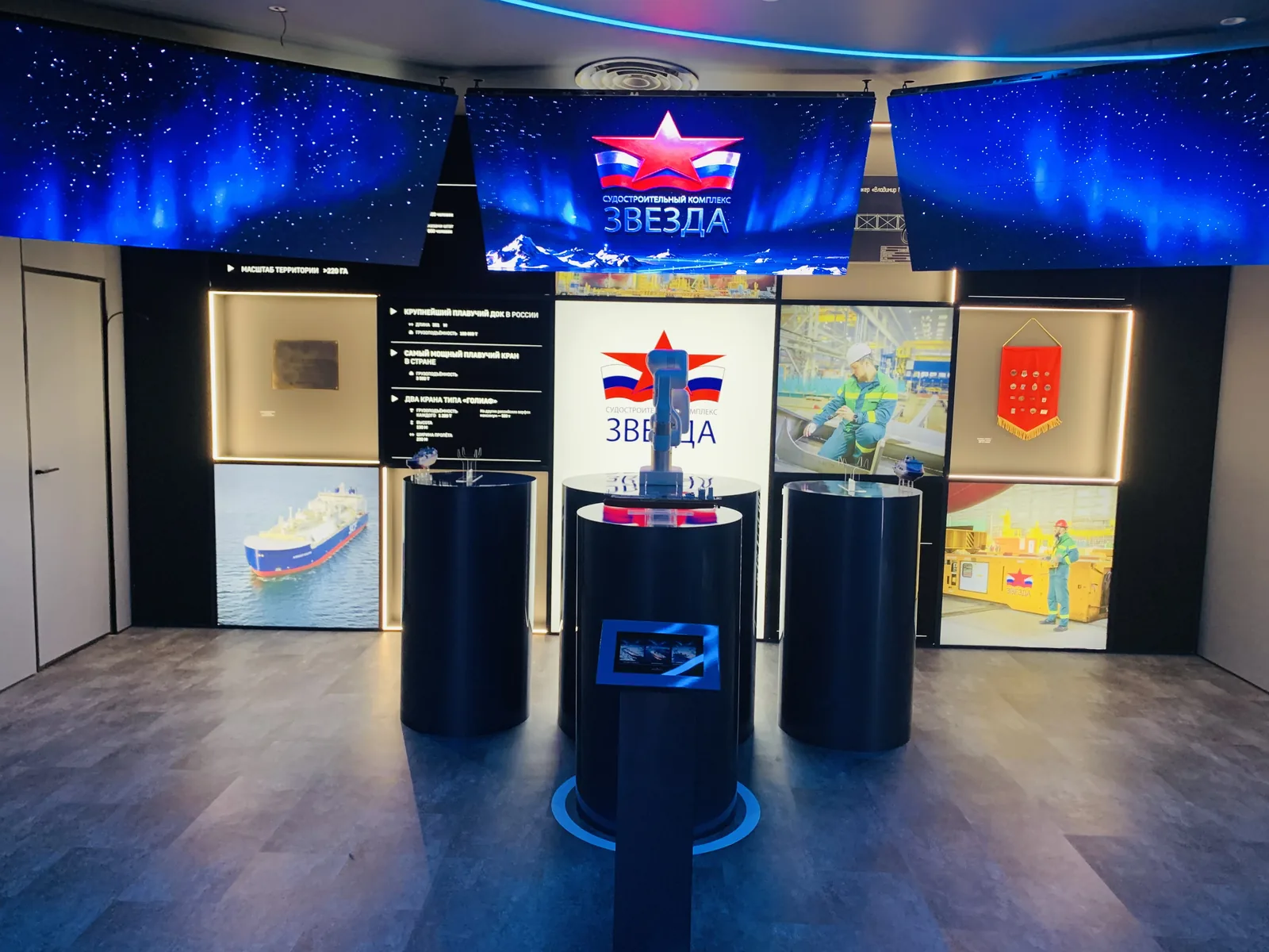 Роботизированная рука в зоне судостроительного комплекса «Звезда»