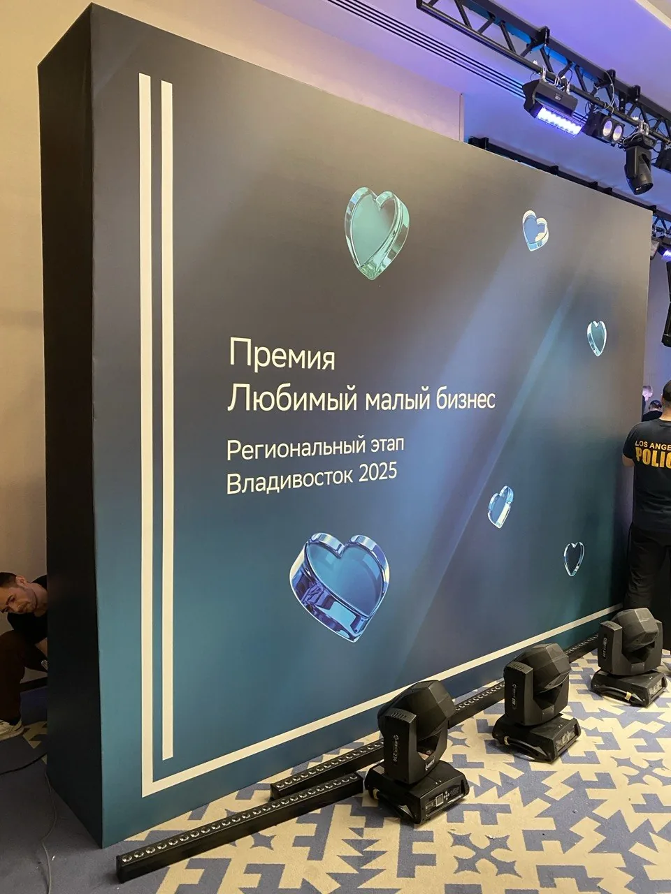 Любимый малый бизнес